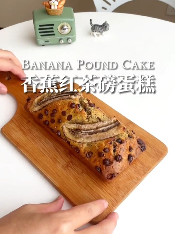 减脂餐系列,香蕉红茶磅蛋糕