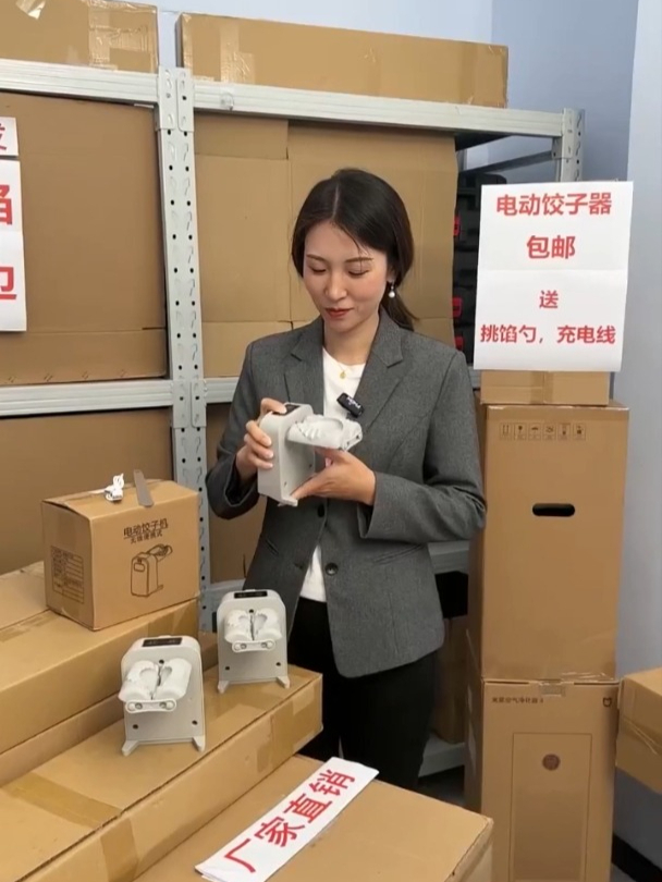 懒人全自动双头包饺子神器家用包饺子模具小工具厨房小型水饺机