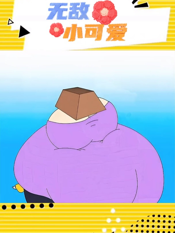 美少女吃了一口樱桃蛋糕后,肚子竟莫名变大