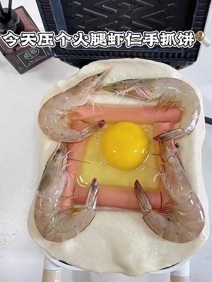 早餐机:小小手抓饼差点把我的cpu干烧了