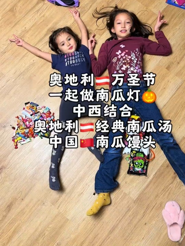 万圣节老公回来,午餐我做了奥地利经典南瓜汤和中国南瓜馒头