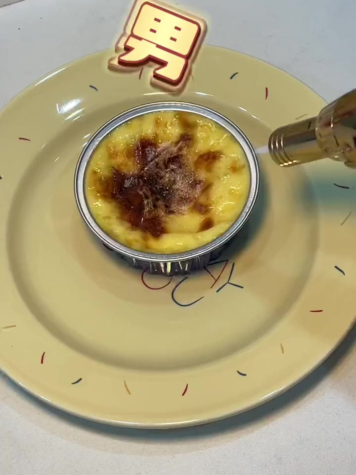 谁能拒绝冬天来一份奶香浓郁又QQ弹弹的芋泥烤奶呢?