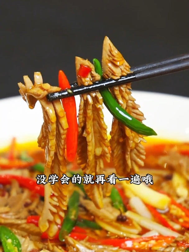 今天用我的江湖菜调料做来一道火爆凤尾腰花