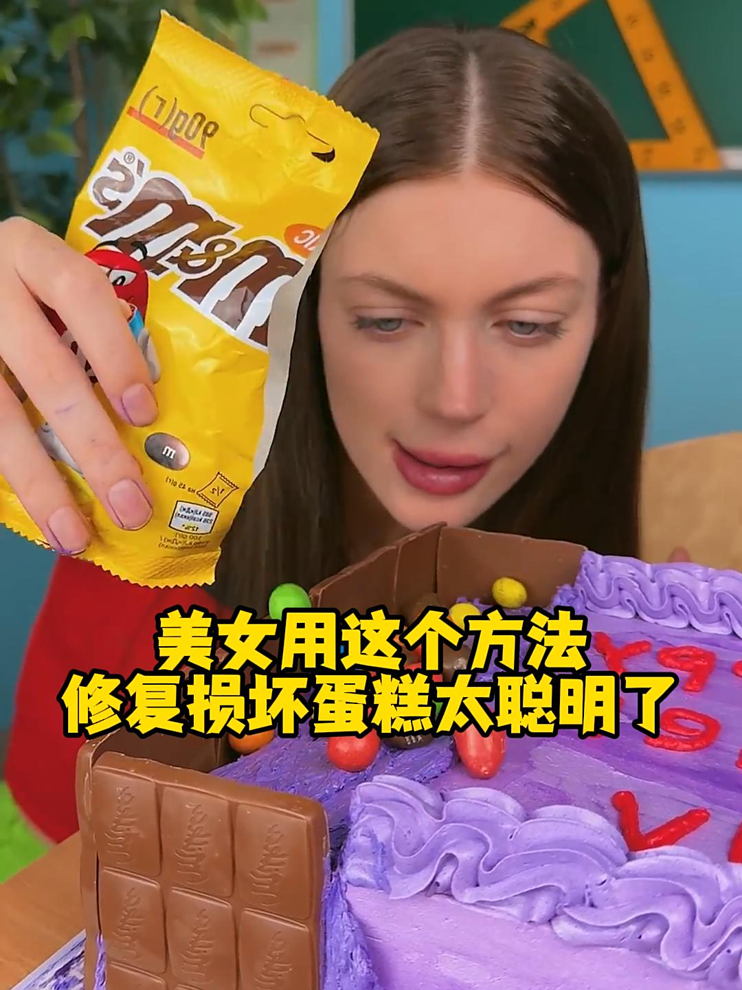 用巧克力补复蛋糕,美女的创意太绝了!