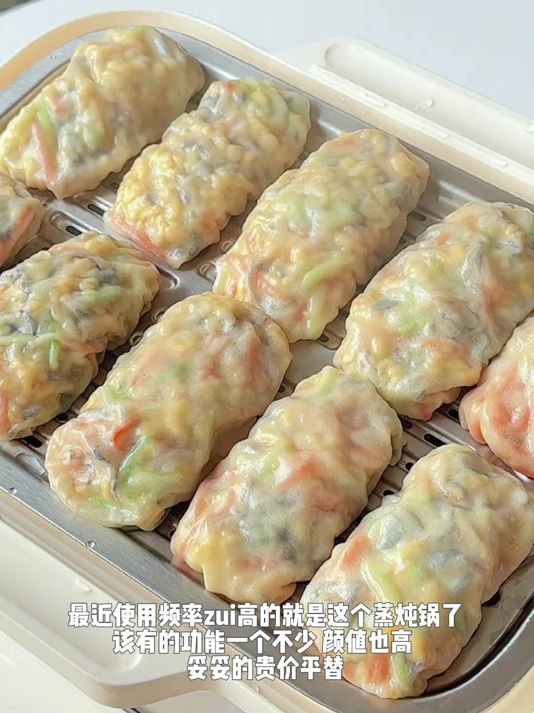 秋季的早晨,用电蒸锅一锅搞定这样一份中式早餐简直不要太幸福啊