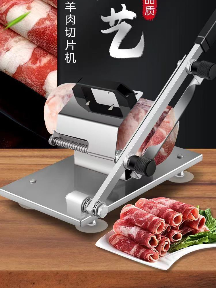 「工厂直发」羊肉卷切片机家用自动羊肉片冻牛肉卷小型刨肉机神器