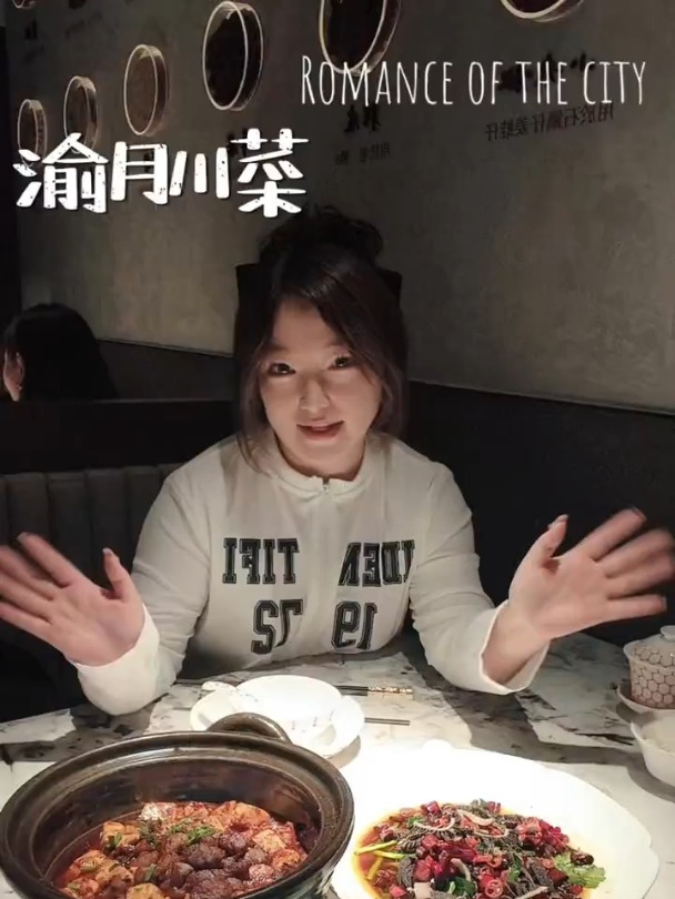 不出广东也能吃到地道的麻辣鲜香川味