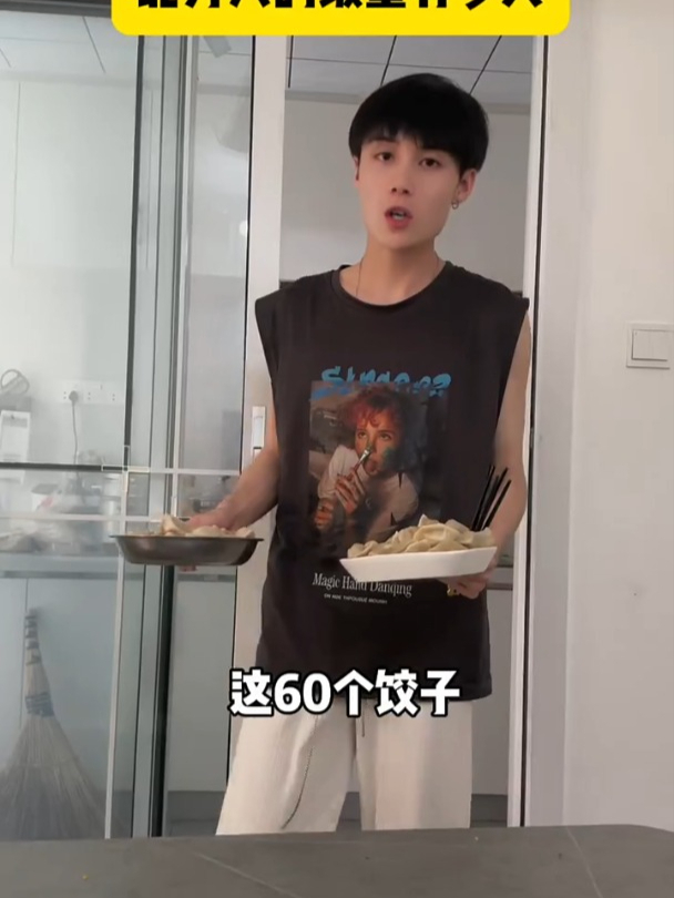 北方人饺子一顿真的能吃这么多?