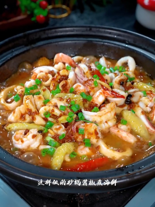 砂锅焗海鲜是我们饭店非常热门的一道特色菜,鲜香味美