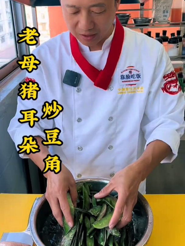 扁豆角丝炒肉丝做法