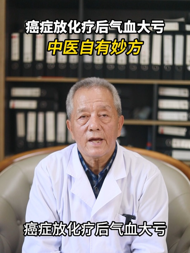 补气就喝黄芪水,补血就用当归人参?大错特错