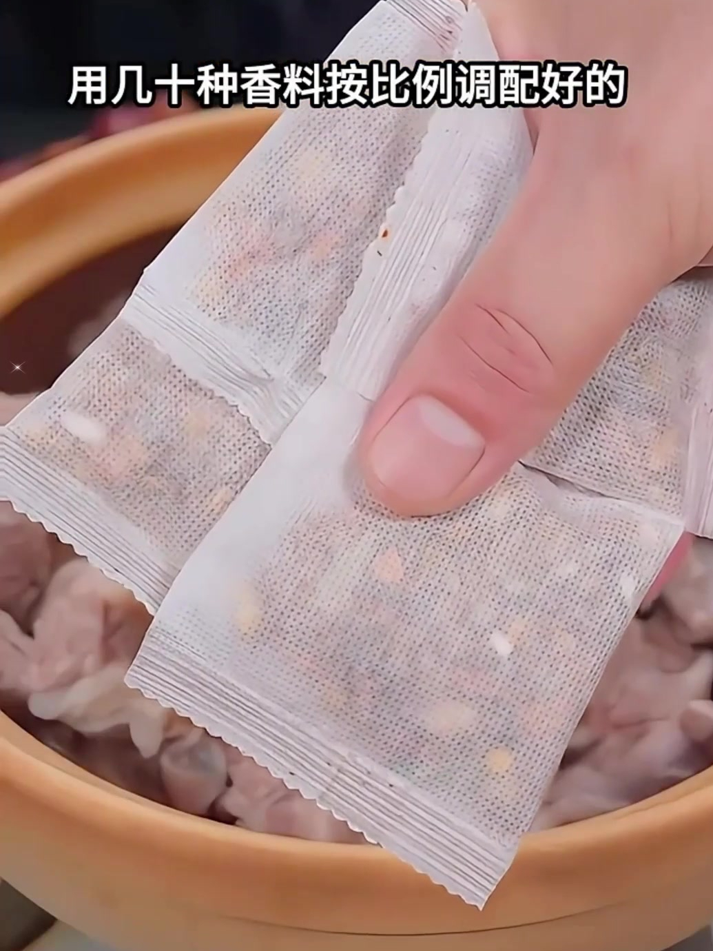 炖牛羊肉调料包,炖出来的肉鲜香美味 炖牛羊肉 炖肉料包