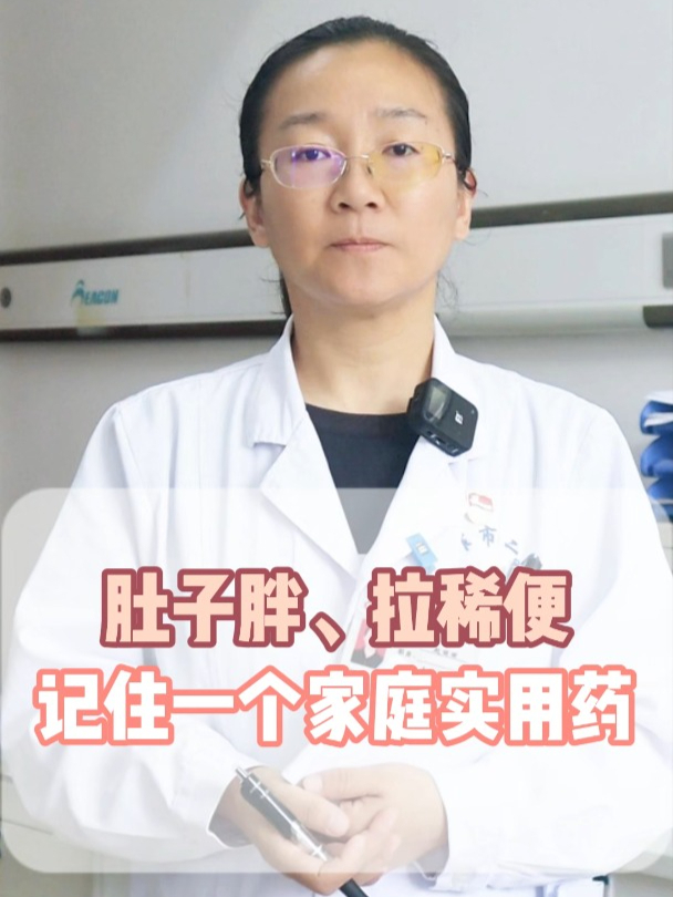 肚子肉减不下来,先从脾胃找找原因!