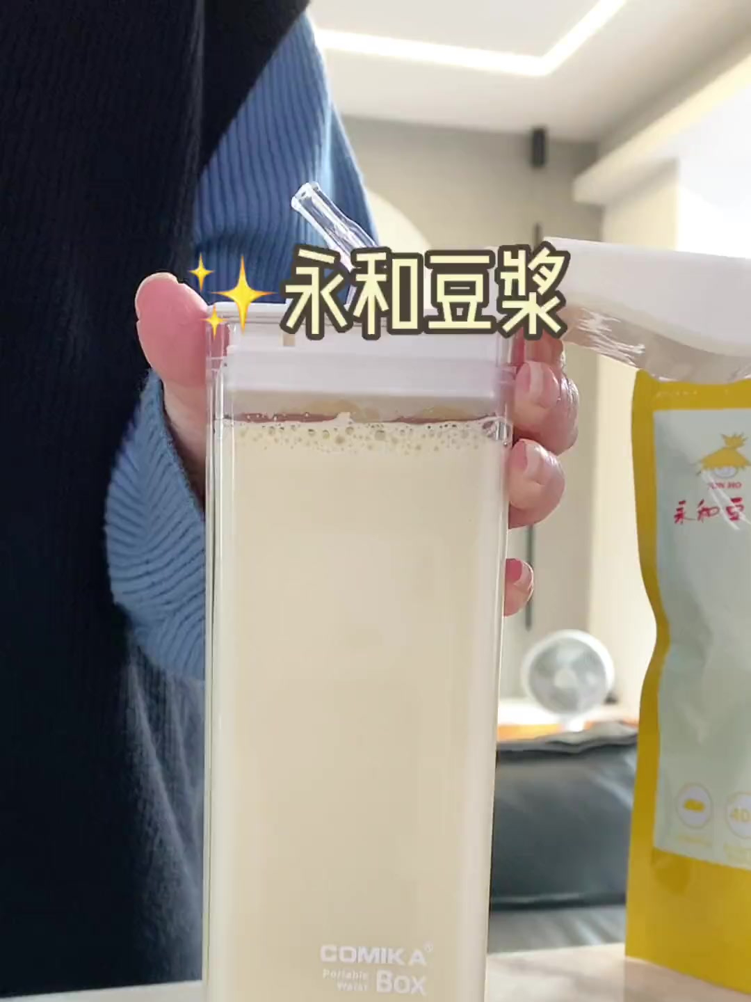 永和豆浆 只加了大豆的醇豆浆哦