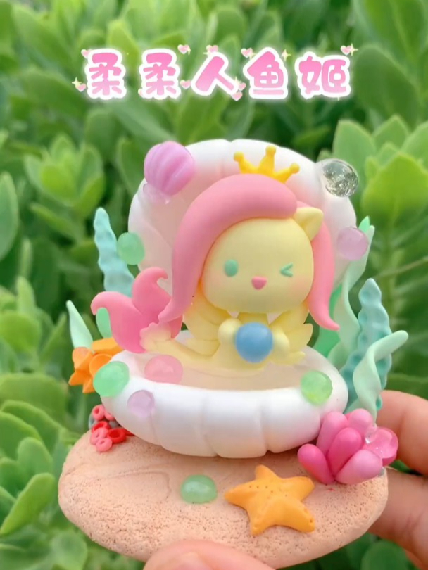 哇,是小马宝莉人鱼姬柔柔啊!真的好温柔呀