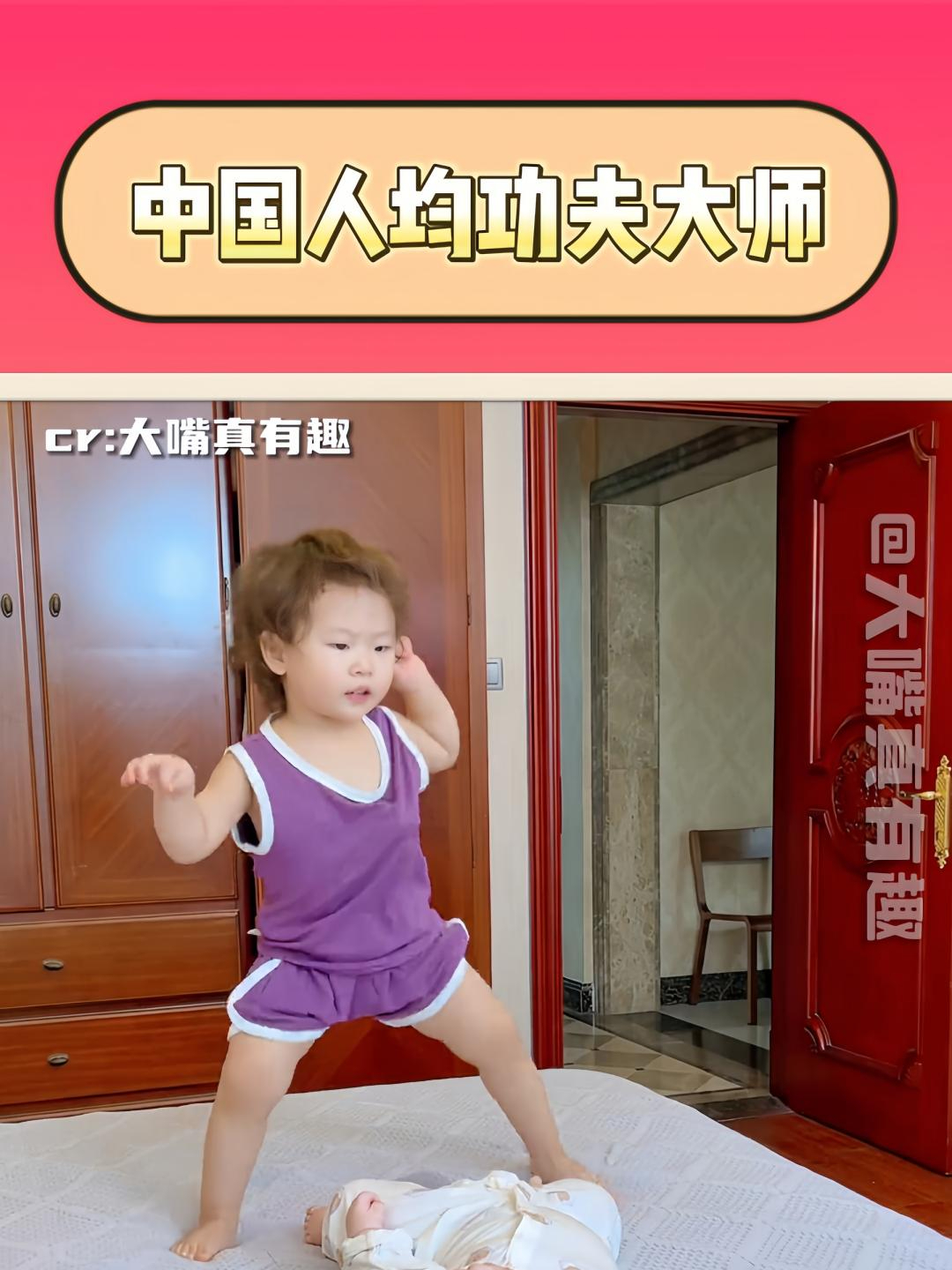 我敢打赌这是全网最牛的“变线踢”
