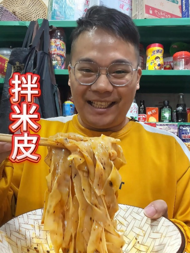 轻松搞定一餐!阿宽拌米皮,米皮韧性足,口感超爽滑