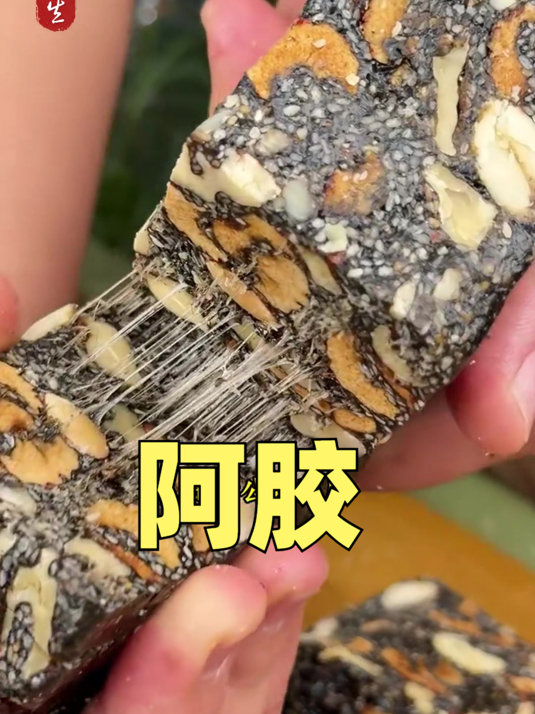女人就要多吃些阿胶糕,对自己好一点,皮肤光滑白嫩都是它得功劳