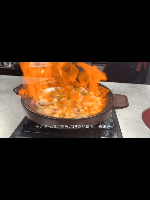 燃烧吧我的青春,砂锅黄椒酱焗鱼卷!