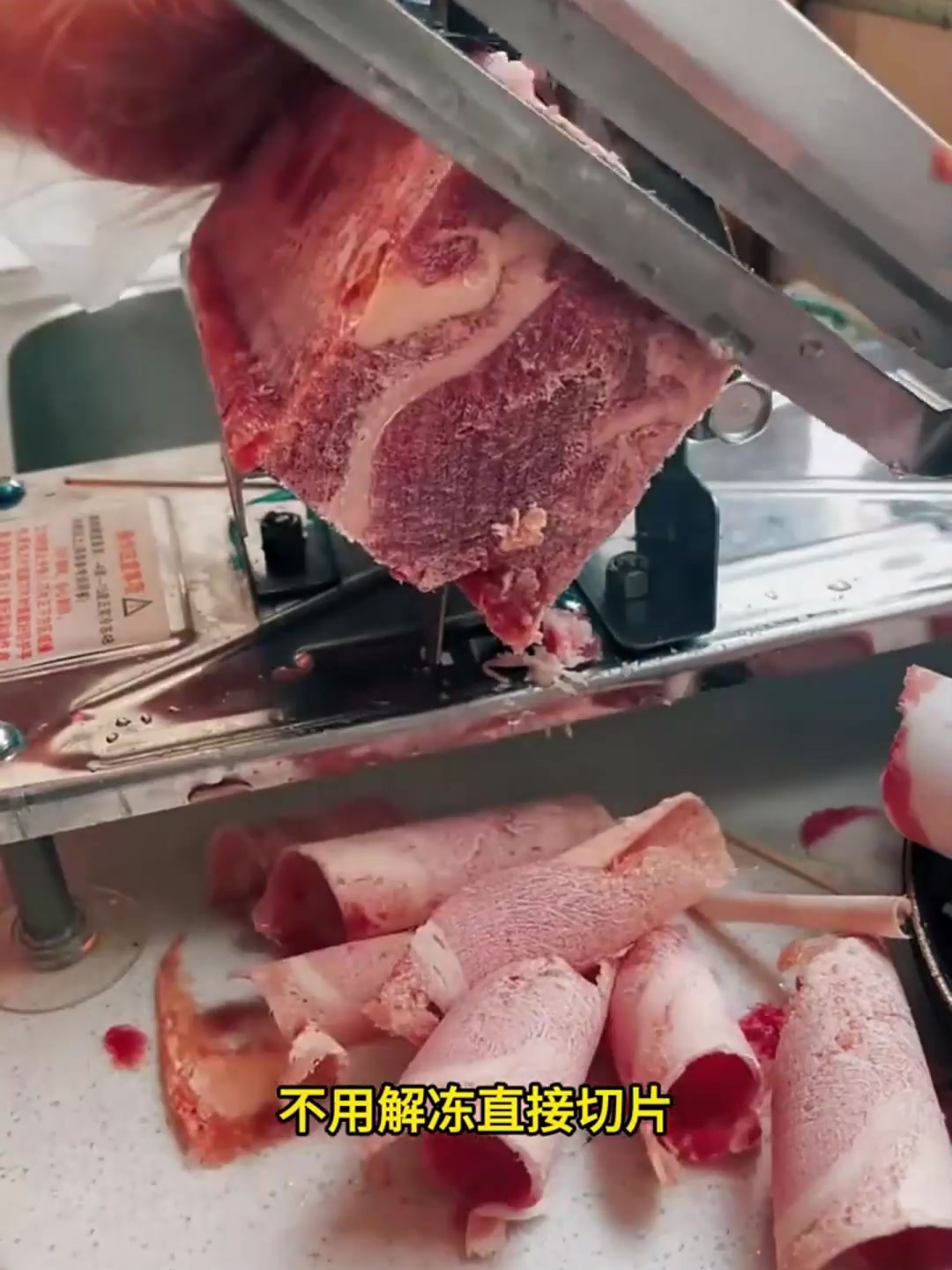 家庭聚餐好帮手!羊肉切卷机,多功能切菜,让美食更诱人!