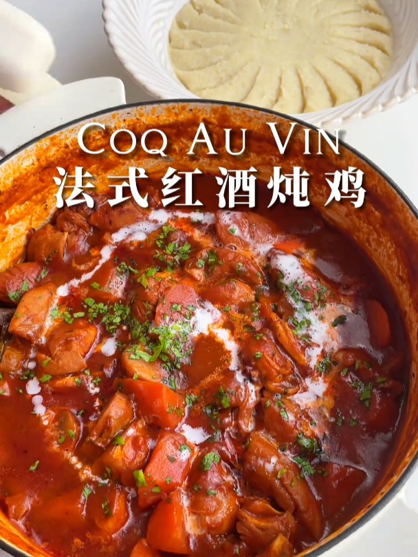 减脂餐系列,法式红酒炖鸡