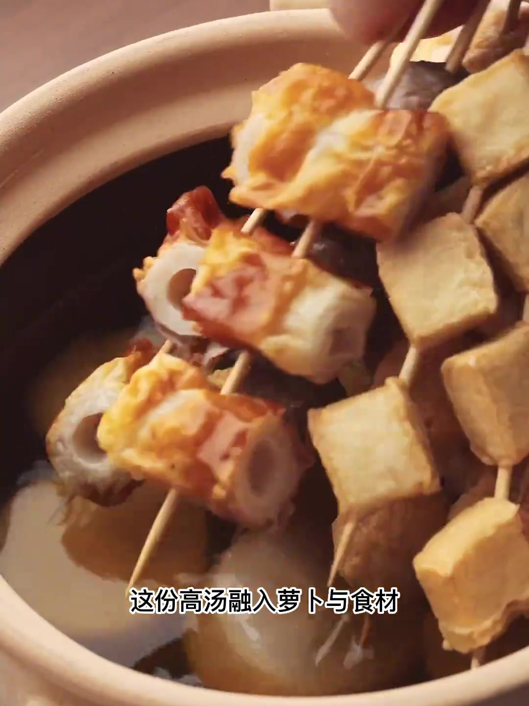 天冷最怀念这一口关东煮了,尤其是萝卜,你最爱吃的是什么呢?