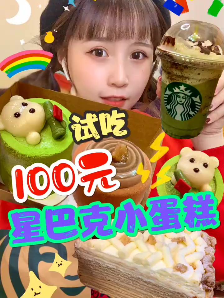 怎么说呢 挺难吃的 .用四川话说就是 山猪吃不来细糠