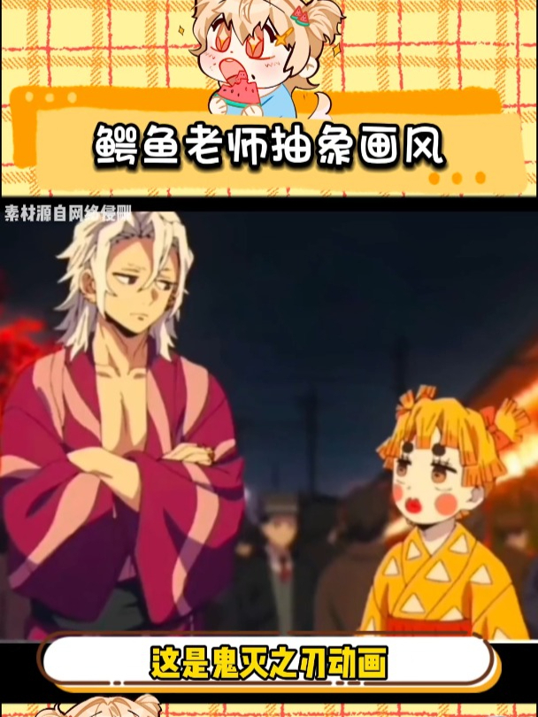 鳄鱼老师才是真正的抽象派