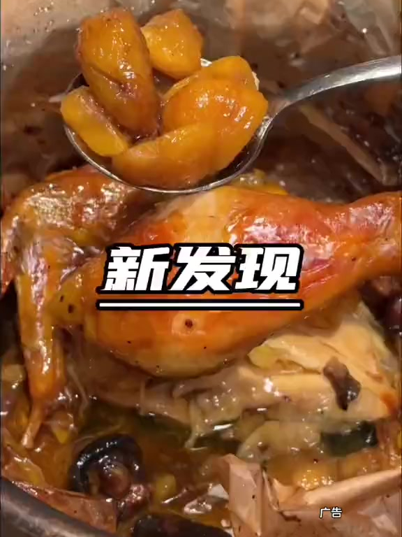 新发现24周年店庆,100多5个菜7件套,板栗叫花鸡好棒