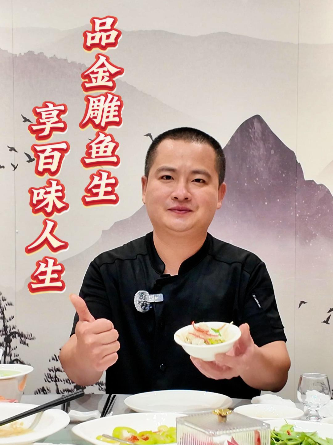 寻味客都|深海金雕 丰发海鲜酒楼教你用客家吃法吃海鱼