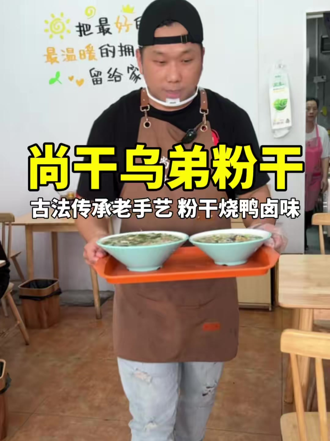 今天带你们吃的这家尚干熟鱼粉干厉害了,真正的几十年传承老手艺