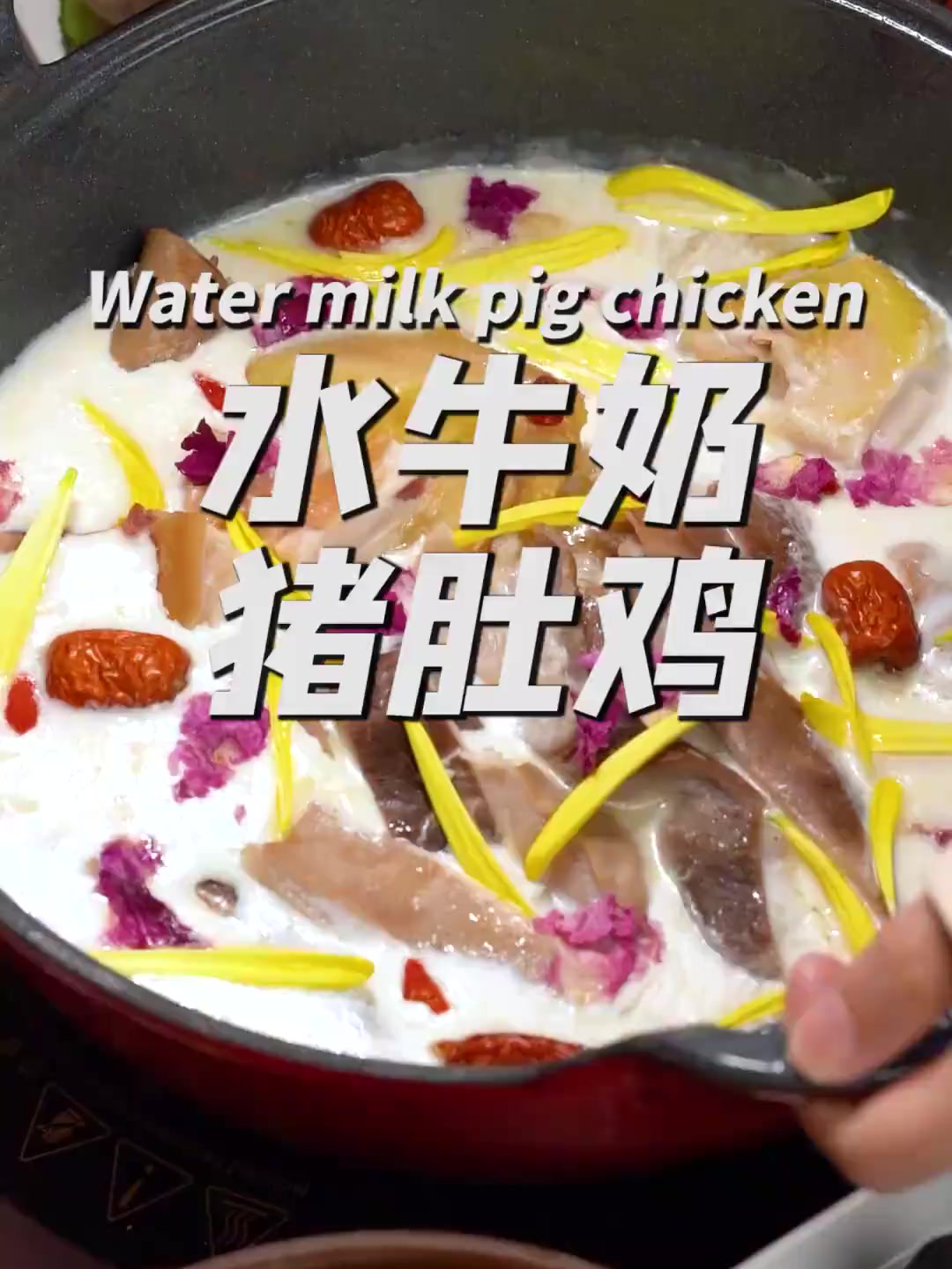 顺德十大名厨D创的水牛奶猪肚鸡,在网上都搜不到?!