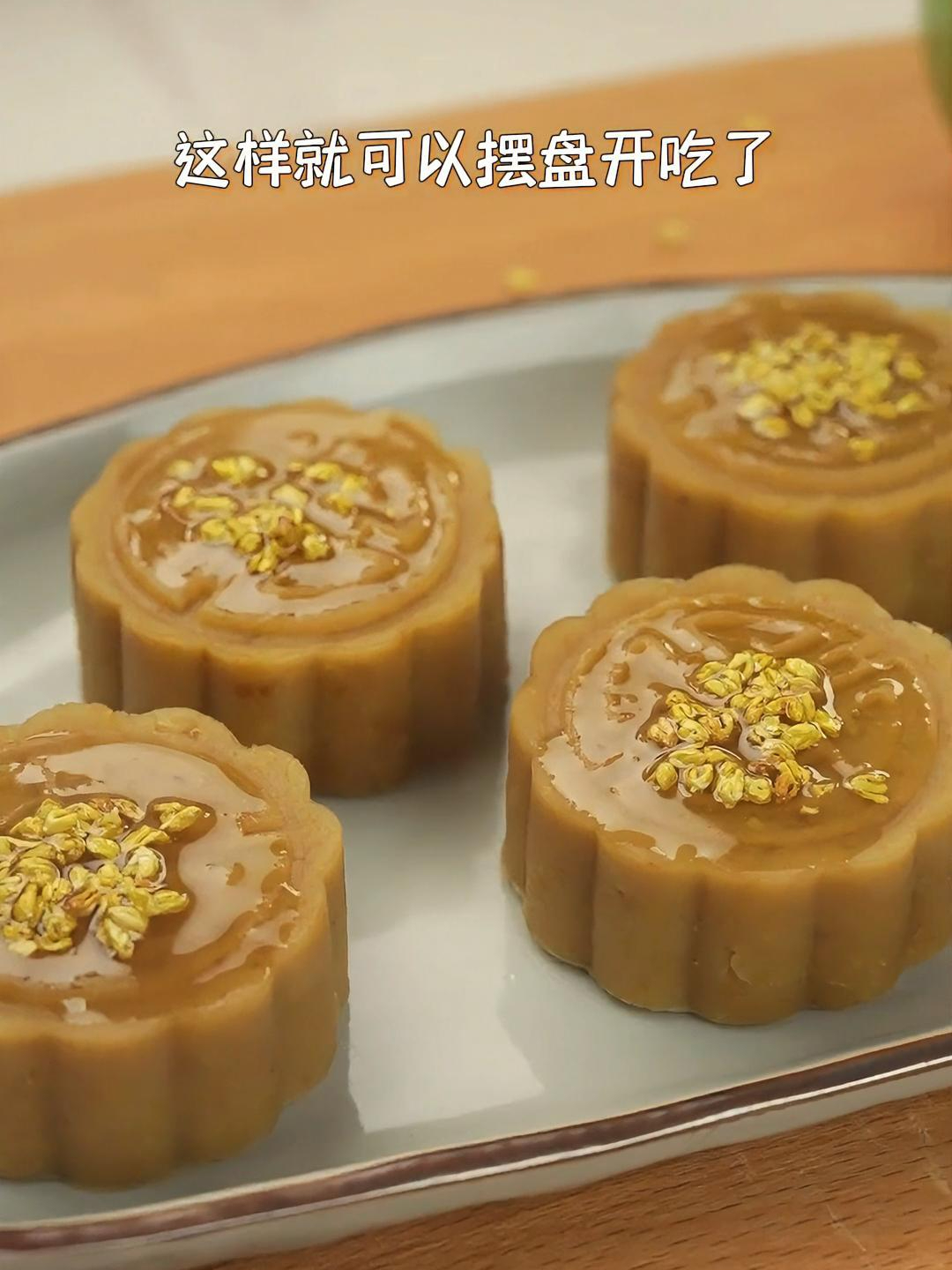 甄嬛传大家都看过吧?今天复刻一下好吃的栗子糕,好吃还方便