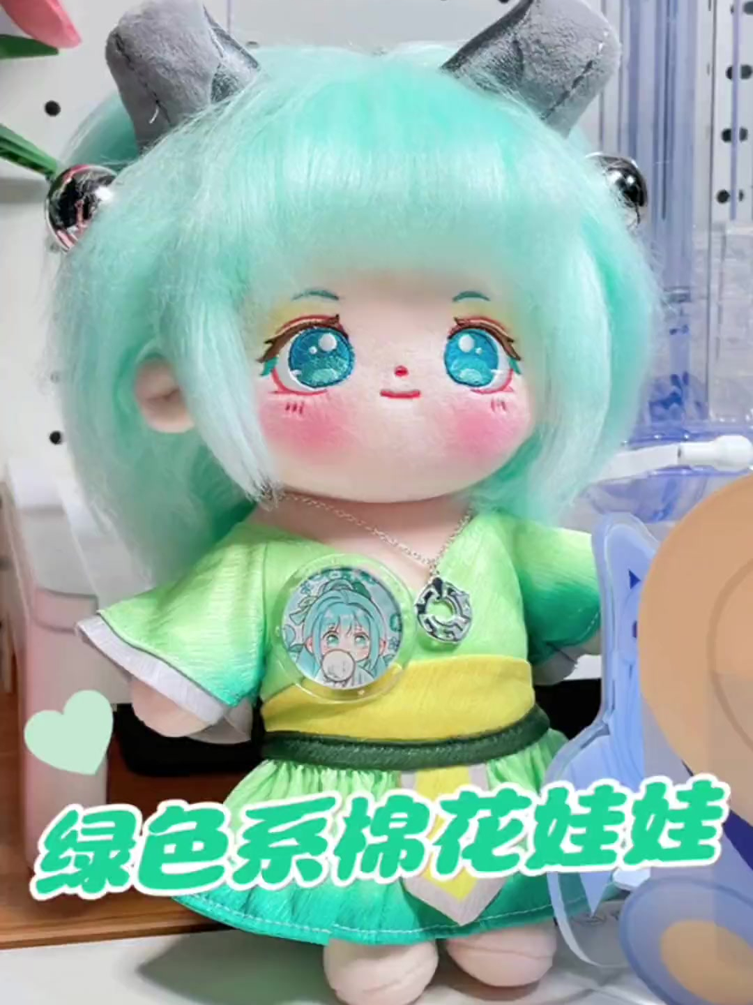 改造绿色系棉花娃娃,复古装扮好好看
