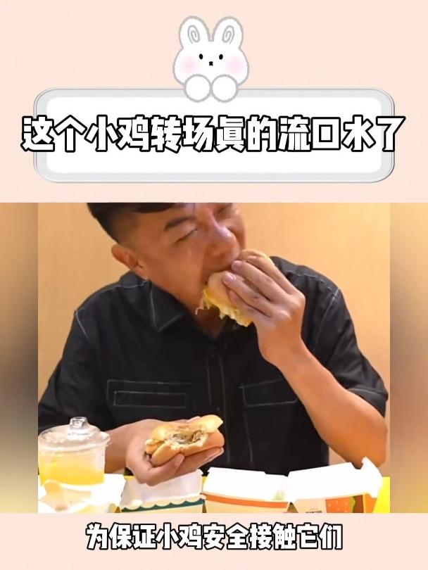 眼看着一个萌萌的小可爱变成了我的最爱