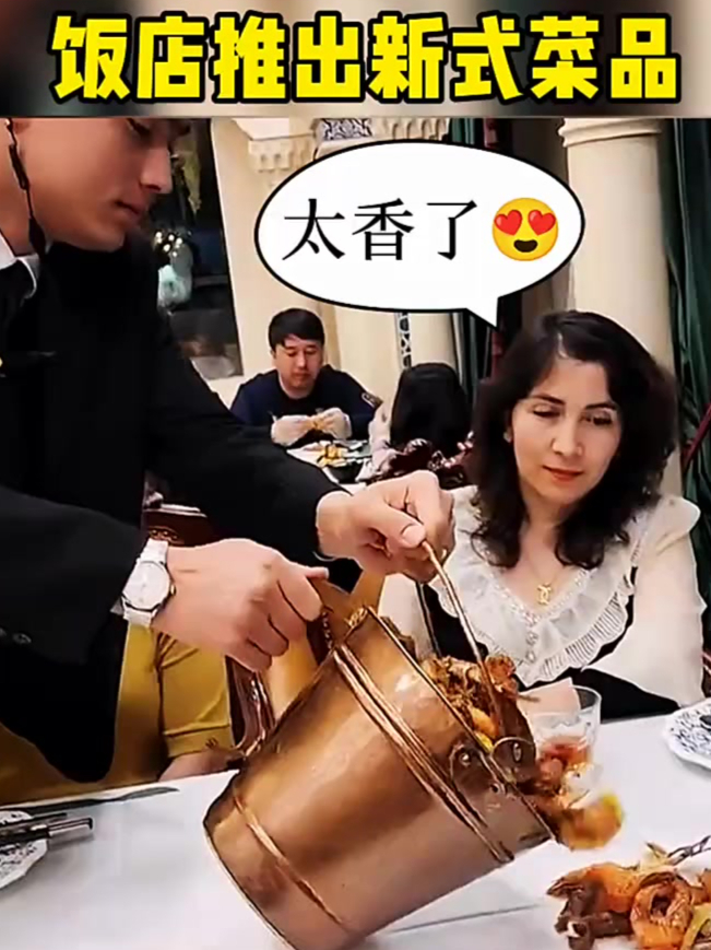 饭店推出新式菜品