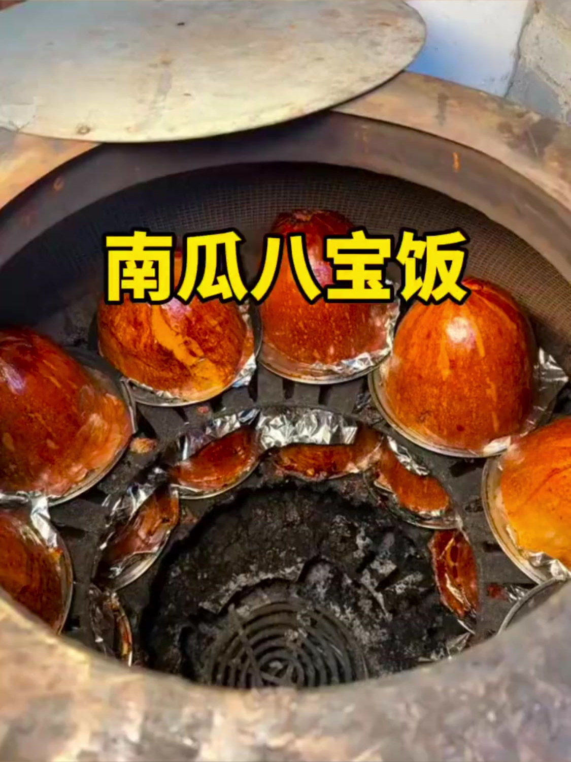 这样的南瓜八宝饭你爱吃吗?