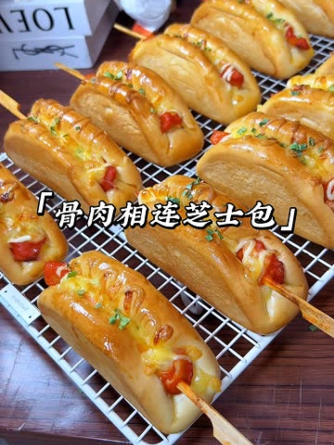 咸香好吃的骨肉相连芝士包,柔软的面包搭配鲜香的肉肉