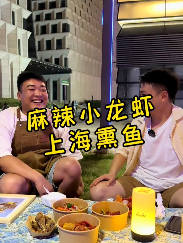 挑战一幅画,吃遍所有路边摊 今天挑战的是:麻辣小龙虾