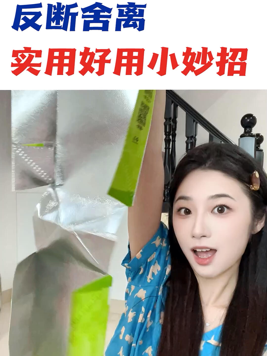 血脉觉醒喝完的奶茶杯别扔1招变废为宝