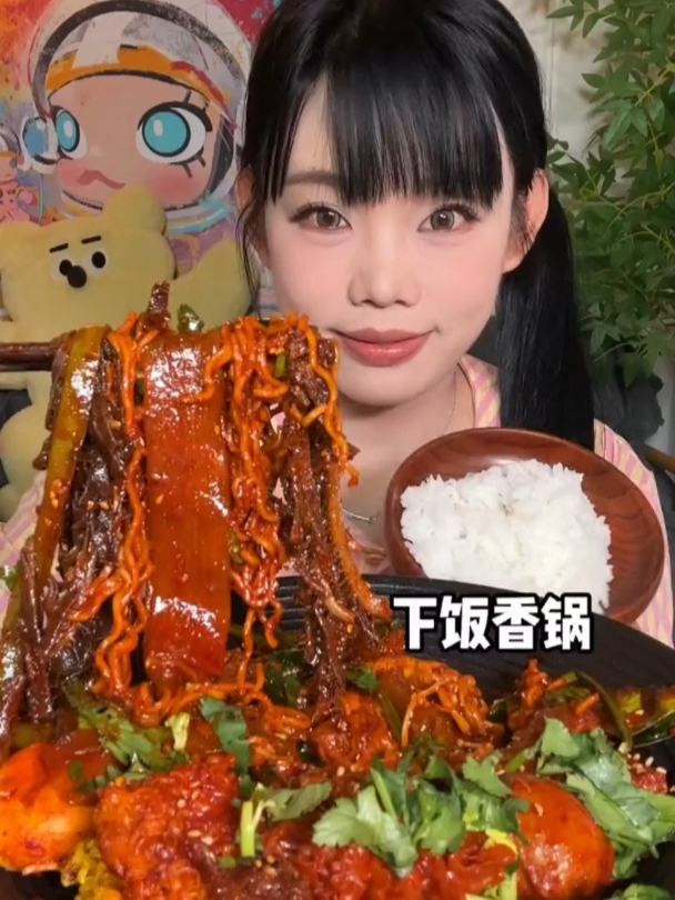 麻辣香锅
