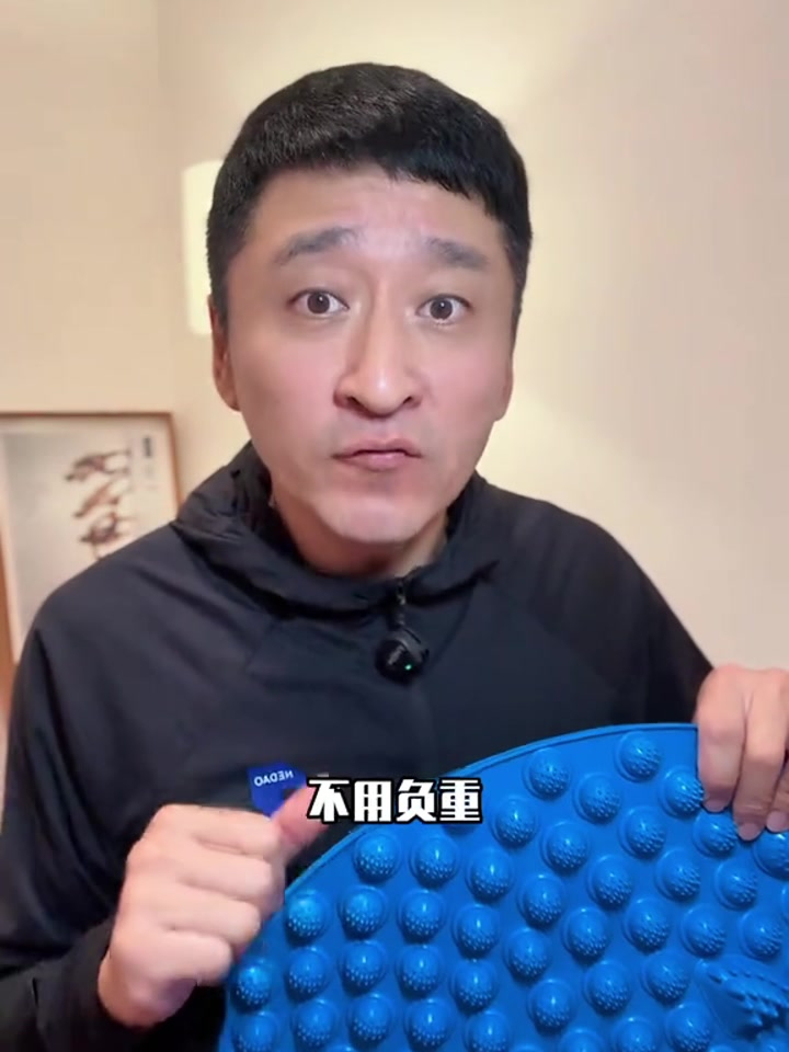 这个足底按摩脚垫真的太好用了!原地超慢跑,刺激脚底,身体倍棒