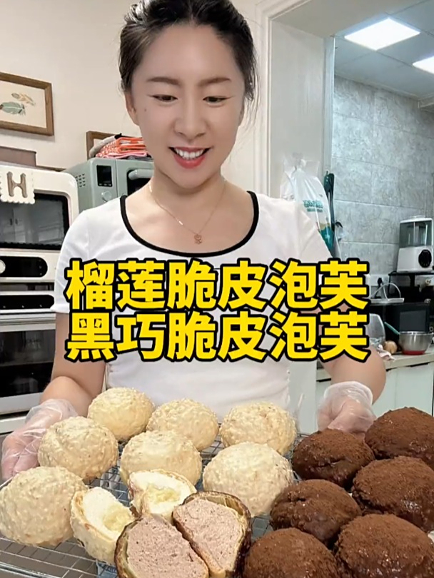 谁还没吃上榴莲脆皮泡芙啊!买不到就自制一下吧,一口爆浆!