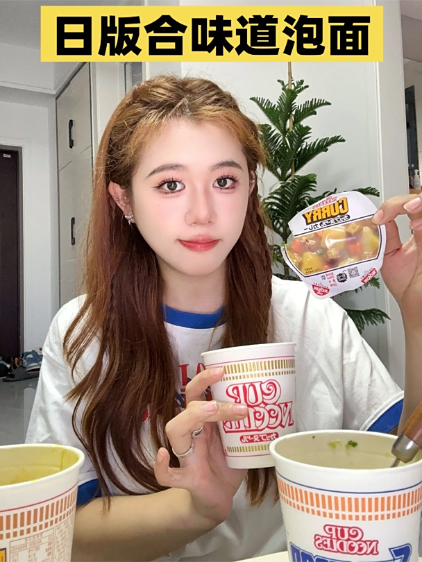 你的合味道我的合味道好像不一样?