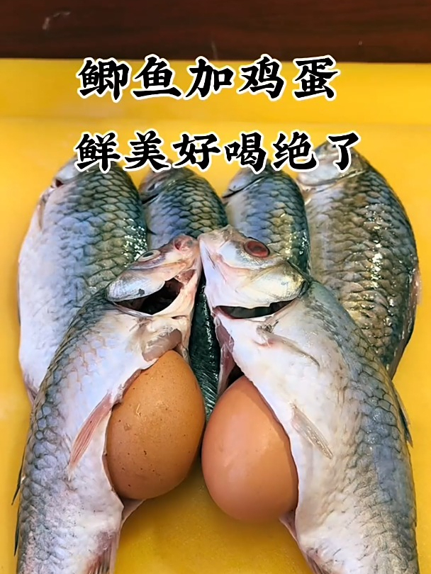 鲫鱼汤白有窍门,鲫鱼汤