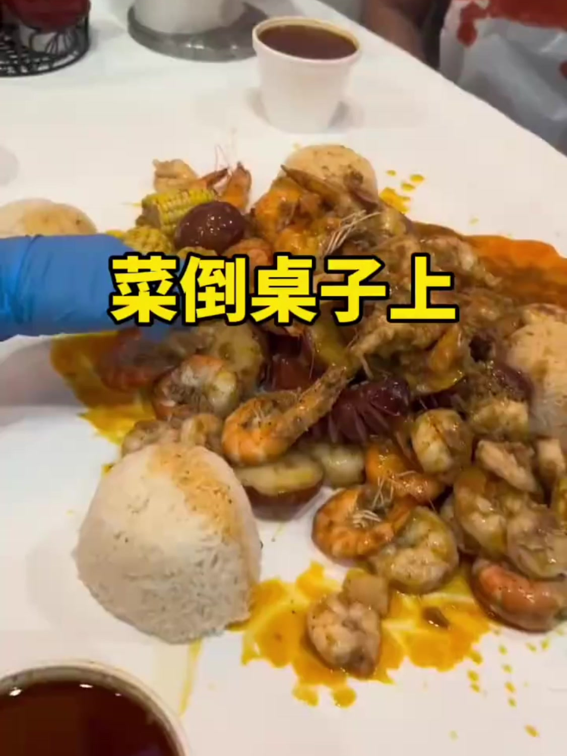 就不能拿个盘子装菜吗?