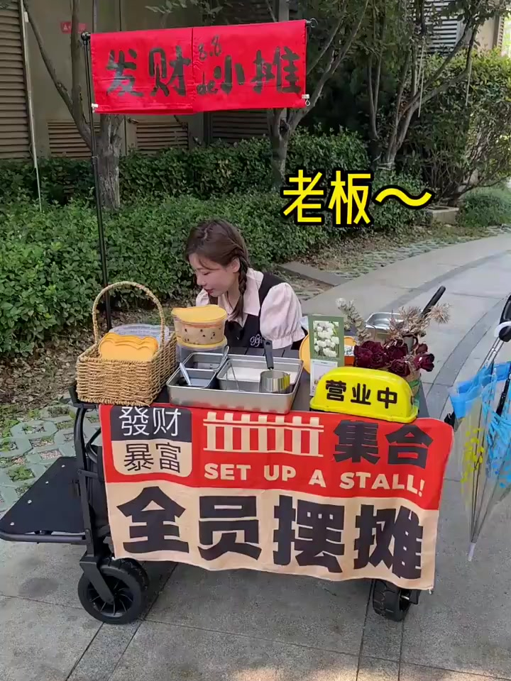 小熊黑糖珍珠奶茶,小熊奶冻duangduang～