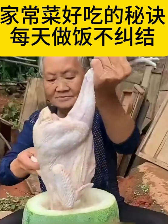 家常菜怎么做才好吃,这本书教你,简单易学,每天不重复