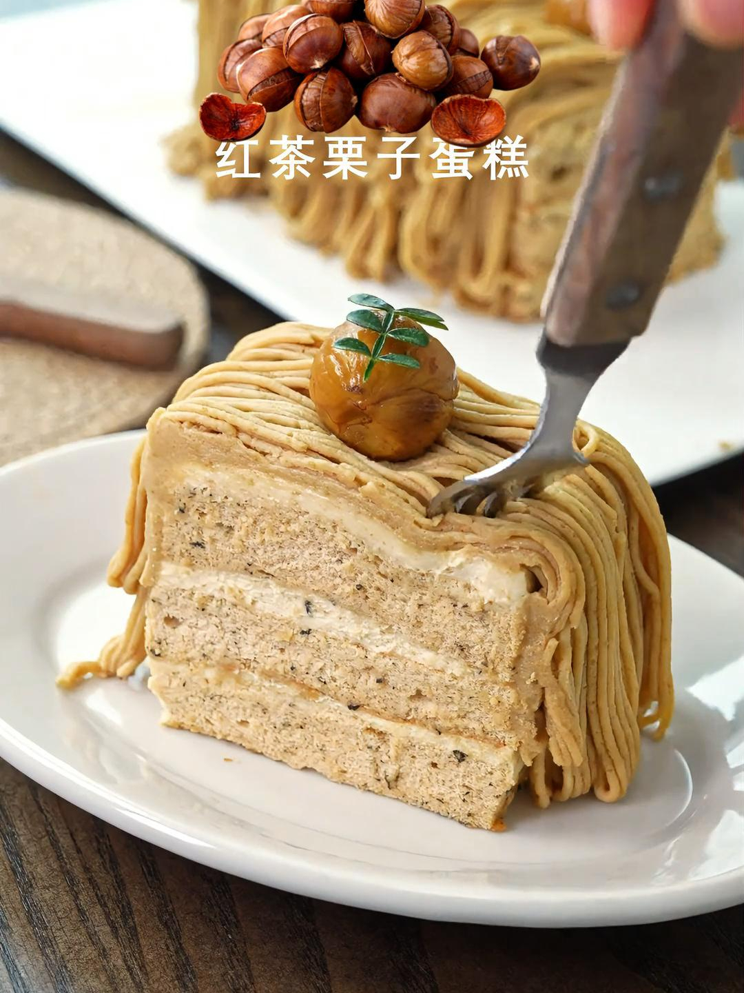 是谁还没吃到?冬天的第一个小蛋糕?还是红茶栗子蛋糕?