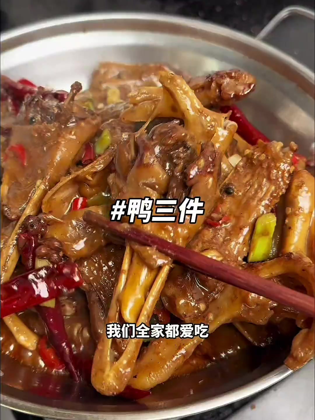 江西特色美食鸭三件好吃的做法,像我婆婆这样做的鸭三件